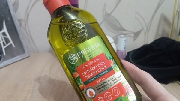 Покупки с озон и валберис.