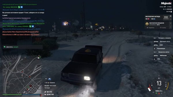 252260 _ 216479 19.02.2026 3_35