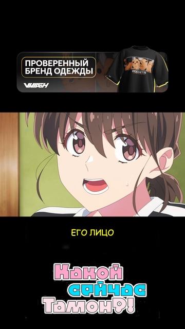 Тамон 8 смотреть онлайн