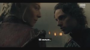 Дом Дракона 3 Сезон Русский Трейлер Субтитры 2026