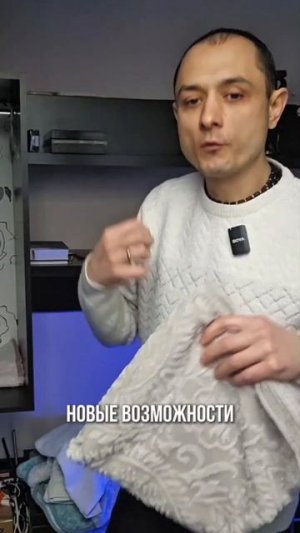 Три Правила Уборки