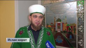 Донъя мосолмандары изге ай – Рамаҙан-шәрифкә аяҡ баҫты