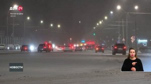 Ухудшение погоды