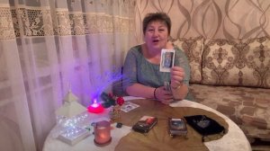 Ольга Таро.Между настоящим и будущим! Новые события ,а значит новые дела!