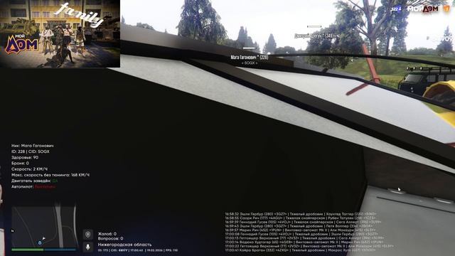 2026-02-19 21-00-05 смотреть онлайн