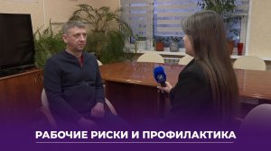 Мини-интервью