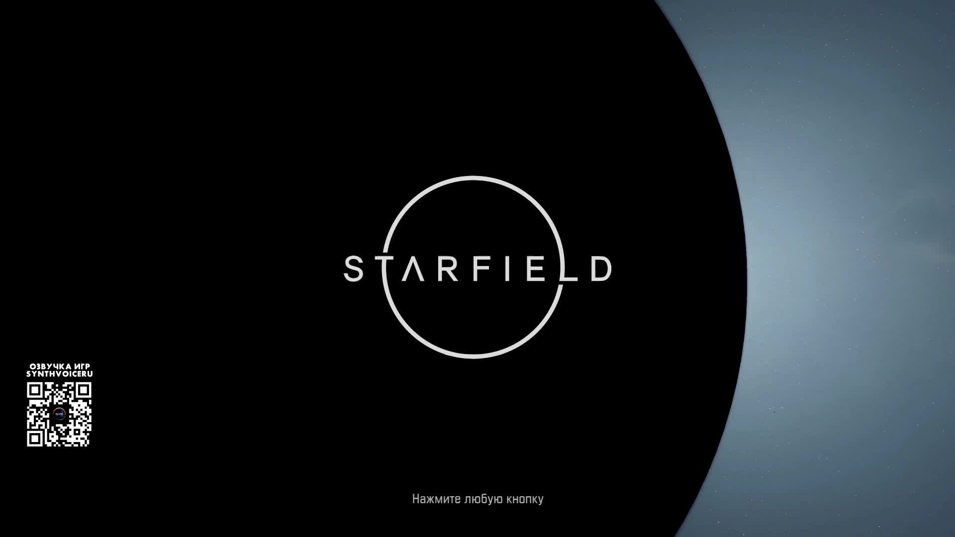 Starfield MOD Odissey