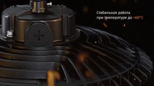 Светильники ДСП-113 для промышленных объектов от INNOLUX!