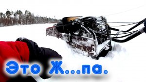 В ПУХЛЯК НА МОТОБУКСИРОВЩИКЕ