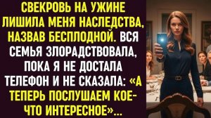 Истории из жизни|Свекровь лишила|Аудио рассказы|Аудиокниги слушать онлайн|Жизненные истории