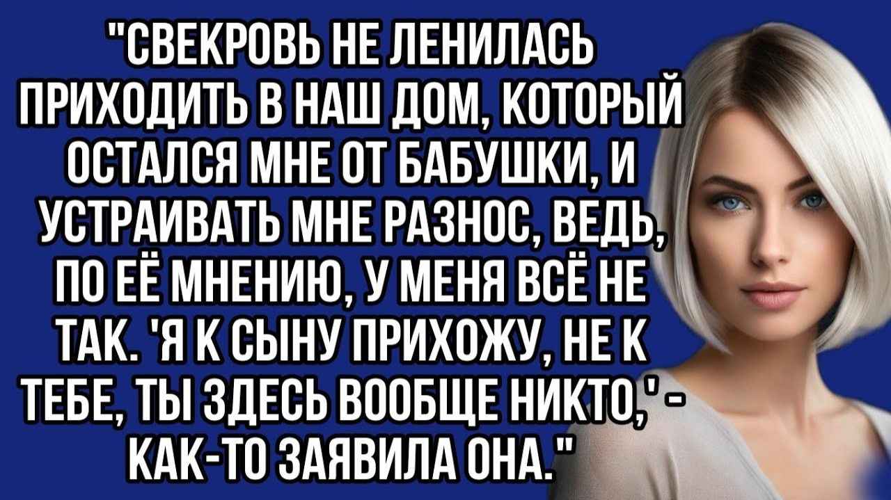 Истории из жизни|Я к сыну прихожу|Аудио рассказы|Аудиокниги слушать онлайн|Жизненные истории смотреть онлайн