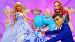 БАБА МАНЯ ШЬЁТ СВАДЕБНОЕ ПЛАТЬЕ ДЛЯ БАРБИ! 👗👵 Но у них СОВСЕМ РАЗНЫЕ ВКУСЫ! 😱💥