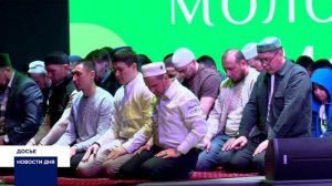 У МУСУЛЬМАН НАЧАЛСЯ СВЯЩЕННЫЙ МЕСЯЦ