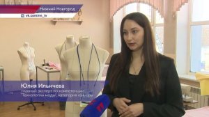 Региональный этап чемпионата «Профессионалы» привлёк около 600 участников: студентов и школьников