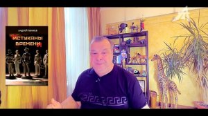 Махинации Хрущёва с Аляской