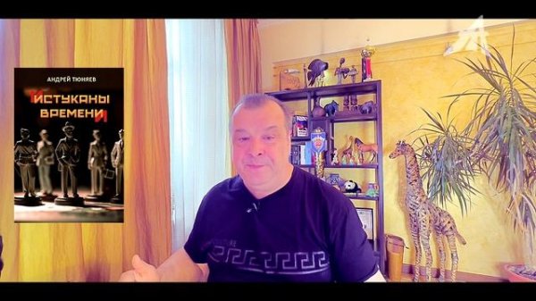 Махинации Хрущёва с Аляской