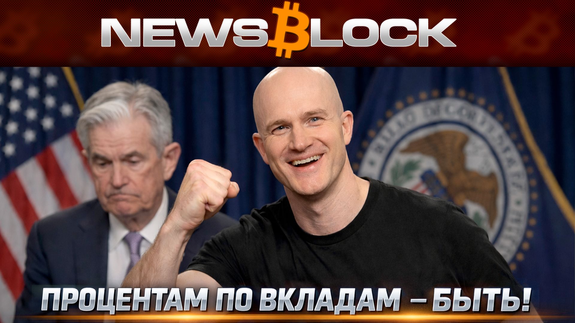 Крипто-Успех По Clarity, Но Инфляция Может Все Испортить смотреть онлайн