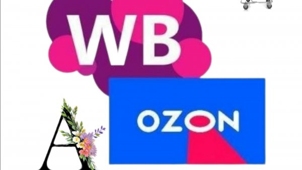 МОИ ПОКУПКИ 🛒 С ВАЙЛДБЕРРИЗ 🛍️ #ОЗОН #ДЖУМ 📦🤲🤗