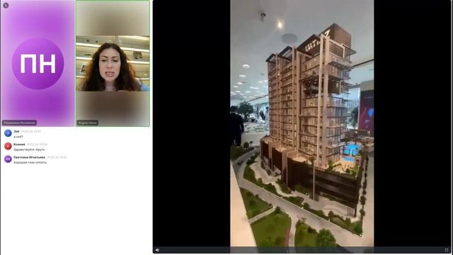 Мастер класс от застройщика ОАЭ смотреть онлайн