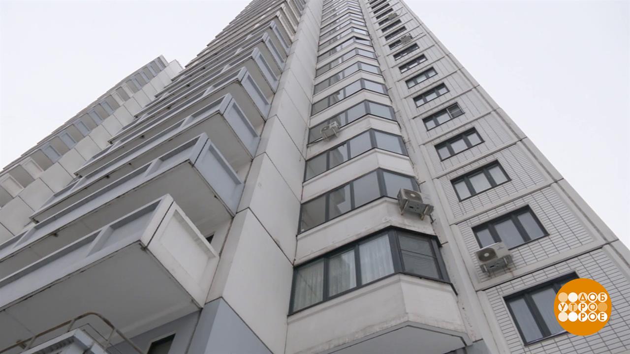 Рынок недвижимости: какие новости? Доброе утро. Фрагмент выпуска от 19.02.2026 смотреть онлайн