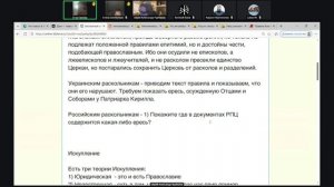 АПОЛОГЕТИКА 16. 15 правило, непоминающие, война,Украина