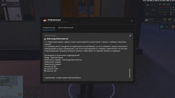 Запись_2026_02_19_23_33_39_780