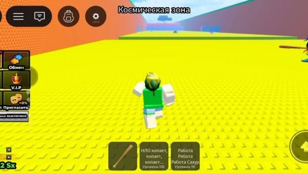 играем в рб