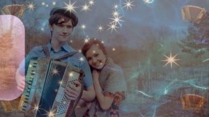 Играла гармошка за моим окошком. (стих в прозе)