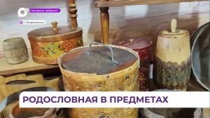 В селе Воздвиженка местный музей хранит предметы быта первых переселенцев