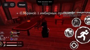 играю в форсакен