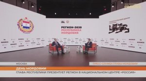 Глава республики презентует Мордовию в национальном центре «Россия»