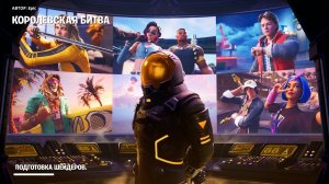 Я НЕ ДОЛЖЕН БЫЛ ВЫЖИТЬ!  ЛУЧШИЙ МАТЧ В FORTNITE