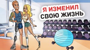 Я Самый Счастливый Человек на Свете - Личный Дневник