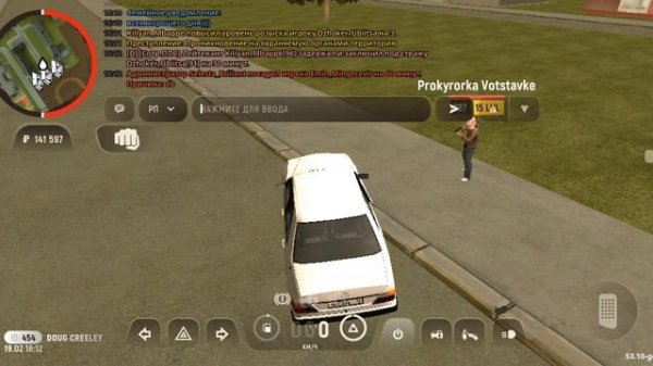 screen-20260219-181226