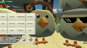 находим 2 пасхалки и смотрим мои скины в чг