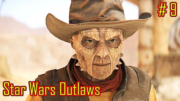 Star Wars Outlaws прохождение часть 9