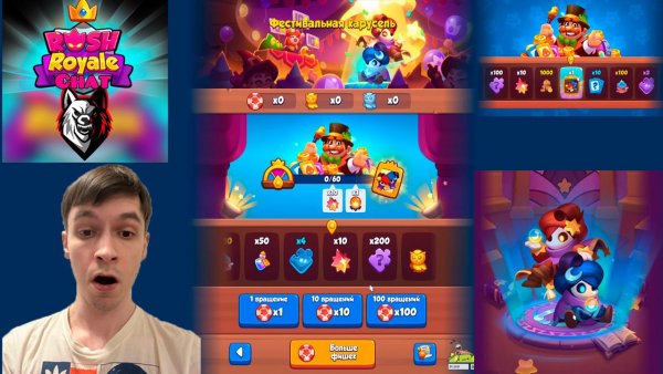 Rush Royale | Раш рояль | Распаковка | Грязный фестиваль - Близнецы!