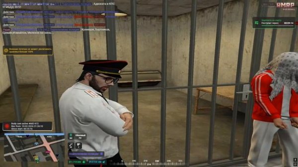 Grand Theft Auto V 2026.02.19 - 21.26.05.03