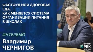 Фастфуд или здоровая еда: как меняется система организации питания в школах