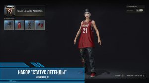 PUBG - Набор "Статус легенды"