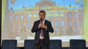 Встреча с сотрудниками Пограничного управления ФСБ России по Республике Дагестан