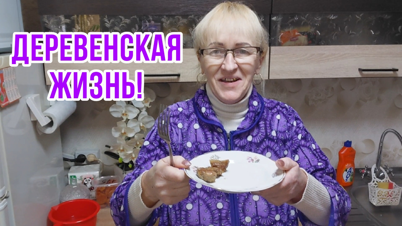 19-02.Готовлю бычьи яйца.Опять рассада.Пеку слойки