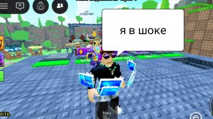 сбеги от лавы ради брейнот