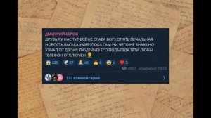 Дмитрий Серов/ Серов ты виноват в кончине Василия. Ты его раскодировал в Тае