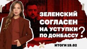 Отключения света будут и летом.Итоги 19.02