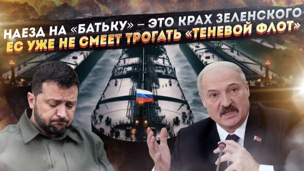 Зеленский совершил роковую ошибку! НАТО «обделалось» – тронуть Россию смелости не хватило!