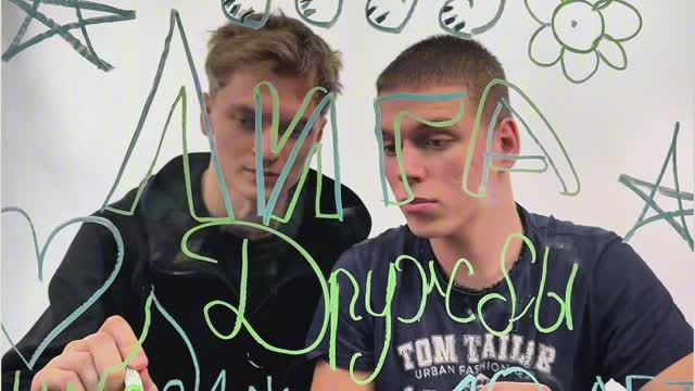 Лига Дружбы 🤝 смотреть онлайн