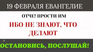 19 февраля Плачьте о себе. Зачем Иисус остановил женщин, которые жалели Его на пути к Голгофе