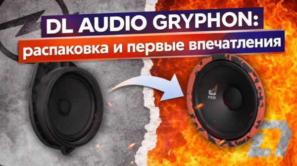 МЕНЯЕМ МУЗЫКУ В OPEL ASTRA J | ПРОЦЕСС УСТАНОВКИ И СРАВНЕНИЕ ЗВУЧАНИЯ