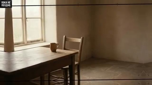 Встань и живи.mp4